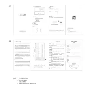 Edifier漫步者MH300