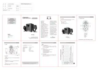 Edifier漫步者R102V