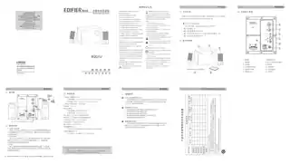 Edifier漫步者R201V