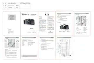 Edifier漫步者R206P