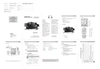 Edifier漫步者R208PF