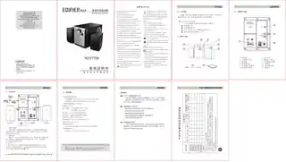 Edifier漫步者R231T09