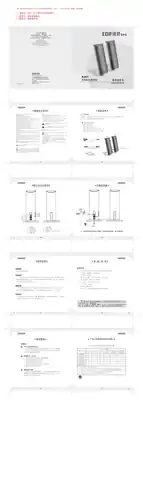 Edifier漫步者R26T