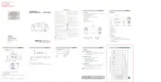 Edifier漫步者R301T18