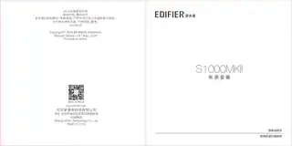 Edifier漫步者S1000MKII