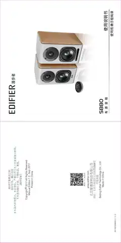Edifier漫步者S880