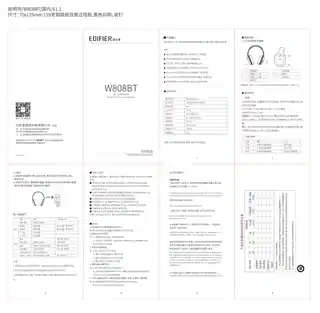 Edifier漫步者W808BT