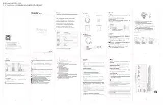 Edifier漫步者W820BT