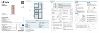 Haier海尔BCD-215WDCR