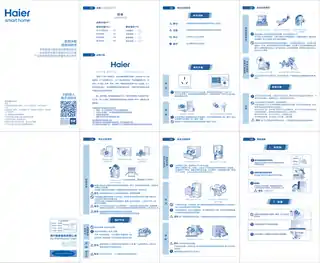 Haier海尔BCD-221WDPT