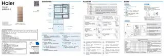 Haier海尔BCD-325WDGFU1