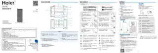Haier海尔BCD-415WDCEU1