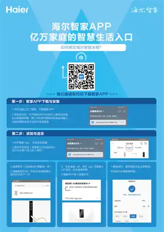 Haier海尔BCD-470WGHTD5VG1U1