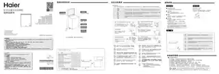 Haier海尔BC_BD-100GHEZW0