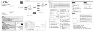 Haier海尔BC_BD-100HEGA