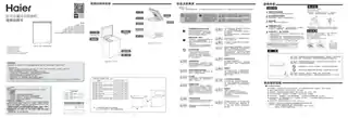 Haier海尔BC_BD-146HF