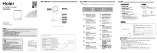 Haier海尔BC_BD-203HTD