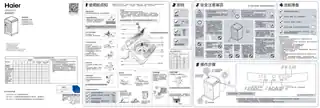 Haier海尔EB80BZ119