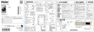 Haier海尔EG10012HB9G