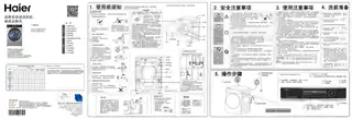 Haier海尔EG10014BD809LGU1