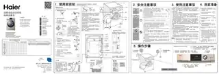 Haier海尔EG10014BD959WU1