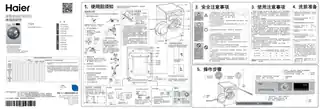 Haier海尔EG10014HBX19SU1JD