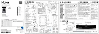Haier海尔EG100B139S