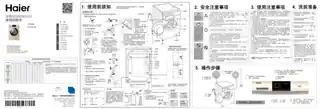 Haier海尔EG100B18G