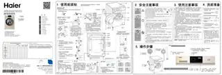 Haier海尔EG100B209G