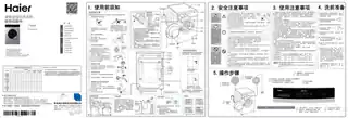 Haier海尔EG100HB139S