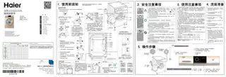 Haier海尔EG80B109G