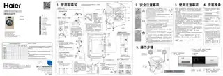 Haier海尔EG80B829G