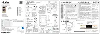 Haier海尔EG80HB109G