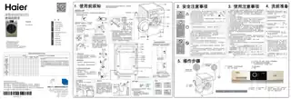 Haier海尔EG80HB209G