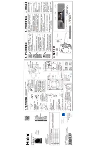 Haier海尔FAW13HD998LGU1