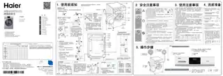 Haier海尔G100018HB12G