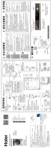 Haier海尔G100758BX12S