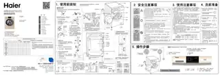 Haier海尔G100818HBG
