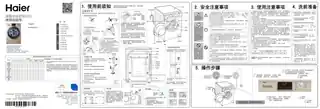 Haier海尔G100828B12GFU1
