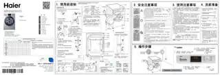 Haier海尔G100828HB12SU1