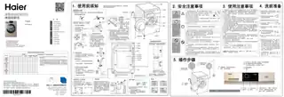 Haier海尔G100918BGU1