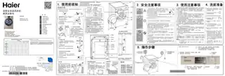 Haier海尔G100928HB12G