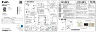 Haier海尔G80678BX14G