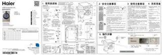 Haier海尔G90928B12G