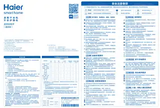 Haier海尔GA100-516S