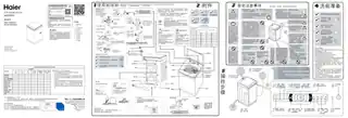 Haier海尔MS100-BD896U1