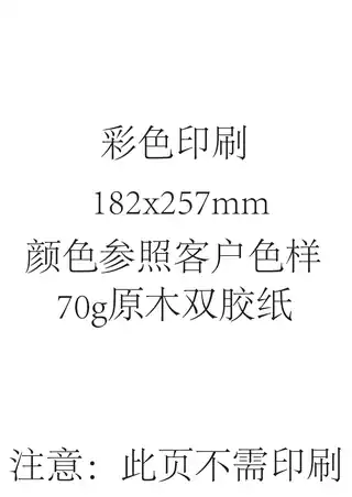 Haier海尔Q65S81