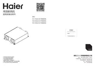 Haier海尔XD-350QH_AA