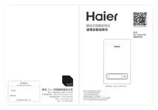 Haier海尔XG-100QH_AA