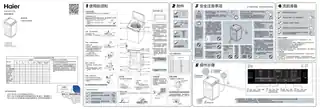 Haier海尔XQB100-BZ826
